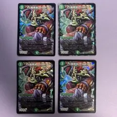 A8357 S級原始サンマッド 4枚