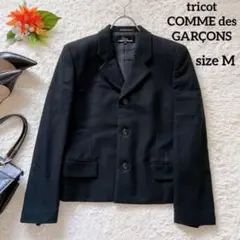 tricot COMME des GARÇONS ウールテーラードジャケット