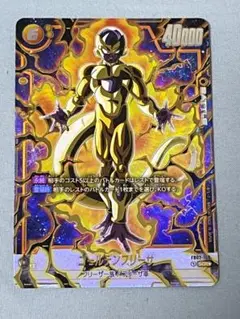 2025年最新】ゴールデンフリーザ シークレットパラレルの人気