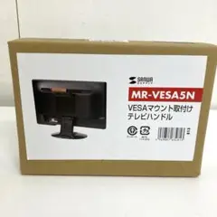 f459-21 MR-VESA5N VESAマウント取付けテレビハンドル 未使用