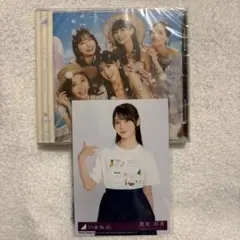 【新品未開封】　乃木坂46　Same Numbers 通常盤　黒見明香　生写真