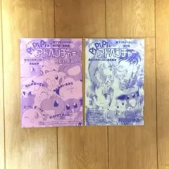 2025年最新】月梨野ゆみの人気アイテム - メルカリ
