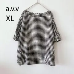 ☆美品　a.v.v　五分袖ブラウス　ギンガムチェック　XL　麻混　白黒　4665
