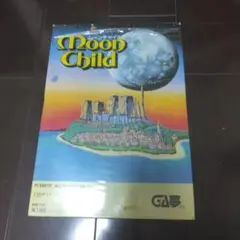 Moon Child PC-8801SR