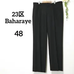 23区Baharaye 黒 スラックス 48大きめサイズ センタープレス