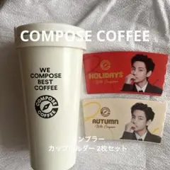 【BTS V 】COMPOSE COFFEE カップホルダー 2枚、タンブラー