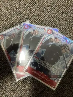 トラファルガー・ロー　3枚