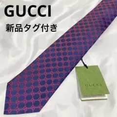 新品未使用タグ付き GUCCI グッチ ネクタイ GG柄 総柄 ネイビー