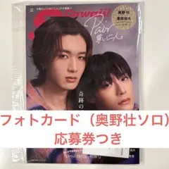 Item thumbnail for item 12031a62-2a98-4c32-9e76-e4c9c040aa70