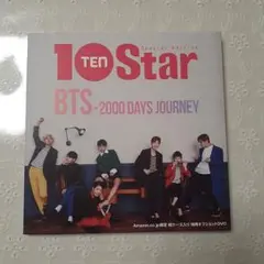 BTS 10Star 2000 DAYS JOURNEY