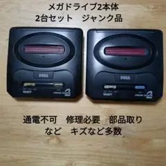 メガドライブ2本体のみ　ジャンク品　修理必要　通電不可