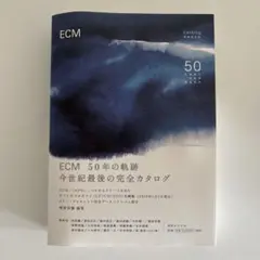 ECM catalog 50th Anniversary