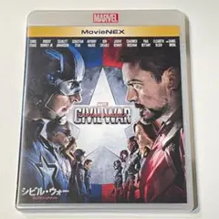 シビル・ウォー/キャプテン・アメリカ MovieNEX('16米)Blu-ray