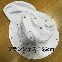 ブランシェス チェリー刺繍 帽子 56cm