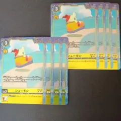 デジモンカードゲーム シューモン レギュレーションバトル プロモ 8枚セット