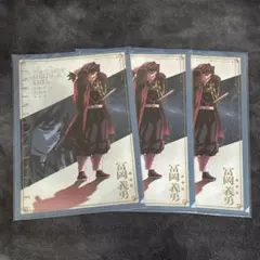 冨岡義勇