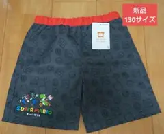 新品 未使用 タグ付き スーパーマリオ 水着　パンツ スイムパンツ 男の子130