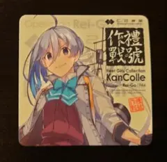 2025年最新】艦これ清霜の人気アイテム - メルカリ