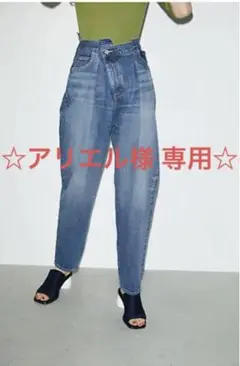 nagonstans ナゴンスタンス TUCK MODEST デニムパンツ 34