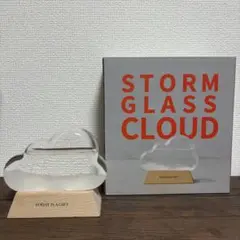 雲型ストームグラス　TODAY IS A GIFT