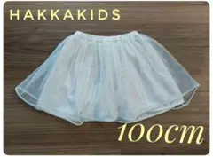 ★最終値下げ・ハッカキッズ★チュール　スカート　100cm