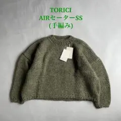 2025年最新】torici ニットの人気アイテム - メルカリ