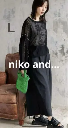 【美品】ニコアンド… タックスカーチョ　ブラック　黒　リネン レーヨン混　Ｌ