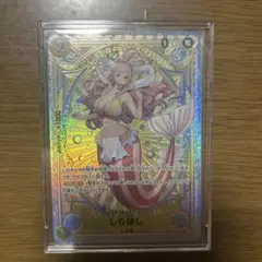 しらほし sp EB01-057 1枚