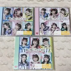 ★新品未開封★トレカ入り★最上級にかわいいの 超ときめき宣伝部 CD