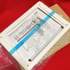 Item thumbnail for item e5017d85-38fc-4f84-9ba9-a2f9f83cb6d8