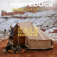 新品 ホワイトダック 4人 / ノルディスク ローベンス と同型 コットンテント Amazon.co.jp: [ ノルディスク ] NORDISK ヴィムル 4.8 ロッジ型