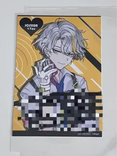 ディアヴォ　アニメイト渋谷購入特典ブロマイド(ヨシュア)
