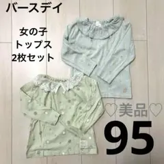 Item thumbnail for item 6584d444-6c7c-44e8-bdf9-1ab24d3a62ec