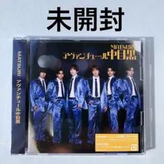 MATSURI アヴァンチュール中目黒 CD+DVD