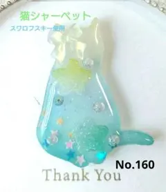 レジン　猫　ヘアゴム　ブローチ　ポニーフック　No.160