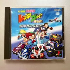 【中古】爆走兄弟レッツ&ゴー‼︎ WGP ハイパーヒート　PlayStation