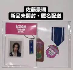 佐藤景瑚 KCON 2025 日本 IDカードホルダー セット JO1