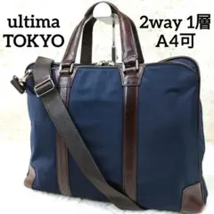 ✨美品✨ ウルティマトーキョー ブリーフケース 2way レザー ナイロン 紺茶
