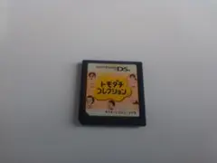 トモダチコレクション ニンテンドーDS