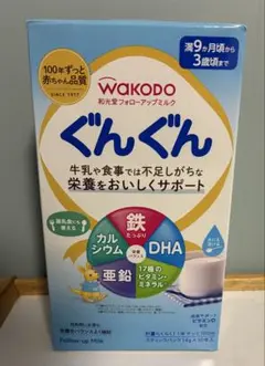 WAKODO ぐんぐん フォローアップミルク 14g×10本　新品未使用