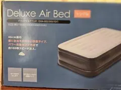 Deluxe Air Bed DXA-002 ネイビー/グレー