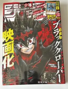 Item thumbnail for item 78c37924-3ae9-45a2-a8bf-c0ba16ed3600