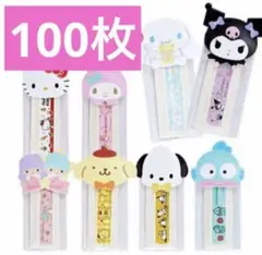 サンリオ　絆創膏　100枚