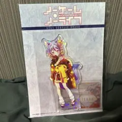 ノーゲーム・ノーライフ いづな アクリルスタンド