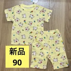 ★新品タグ付き★ノンタン パジャマ 90 イエロー　半袖　夏用　男の子　女の子