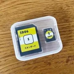 ヒッポファミリークラブ スタンダード＆スタンダードプラスセット ヒッポファミリークラブ セット STANDARD, STANDARD PLUS