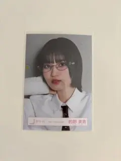 櫻坂46 的野美青 「Make or Break」MV衣装 生写真　ヨリ