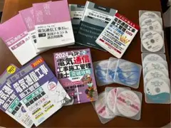 【学科】令和5年 2級電気通信工事施工管理技士 dvdセット 2023 2025年版 電気通信工事施工管理技士 突破攻略 1級2級 2次検定