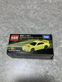東京オートサロン　トミカ Silvia S15 spec-R エアロ
