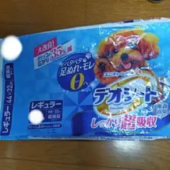 Item thumbnail for item 51b9697f-ba67-4304-b51e-193bec23cd09
